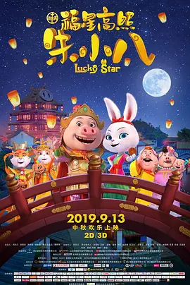 夫妇交换中文字幕